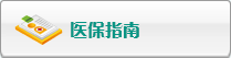 日本美女裸体草逼视频